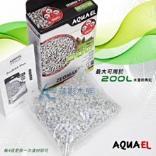 AQUAEL 伊爾 -MK800專用生化棉(圓桶配件) 歷史價格詳細信息