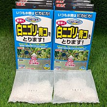 ［水族最便宜］魚缸清潔綿 神奇清潔綿 魚缸刷 魚缸清潔工具 雅柏魚型清潔綿-038-魚缸清潔綿（白/綠/灰） 歷史價格詳細信息