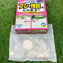 ［水族最便宜］日本原裝GEX小型缸用水清濾材、小缸濾材、魚缸濾材、水族濾材AP-4大包裝適合60cm缸使用（兩包裝） 歷史價格詳細信息