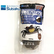 小郭水族-日本Suisaku 水作【甲殼類沸石150g(紅)】F-7522 螃蟹 辣椒榕 神秘草 蘇蝦 米蝦 水晶蝦 歷史價格詳細信息