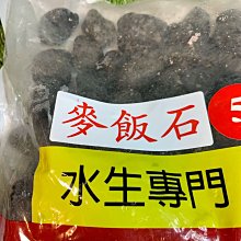 ［水族最便宜］底棲飼料 異型飼料 蝦飼料 鼠魚飼料 Tropical異型鼠科、底棲綜合免疫主食-1公斤罐裝 歷史價格詳細信息