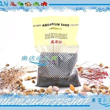 【魚店亂亂賣】AQUA PLUS火山熔岩砂1kg火山岩(細顆粒)天然底床砂(黑)魚缸造景底材(底砂) 歷史價格詳細信息