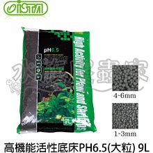 『水族爬蟲家』 伊士達 ISTA 活力 光合 硝化菌 新配方 1000ml I-456 消化菌 培養 益菌 水族 歷史價格詳細信息