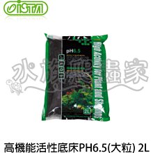 『水族爬蟲家』 伊士達 ISTA 活力 光合 硝化菌 新配方 1000ml I-456 消化菌 培養 益菌 水族 歷史價格詳細信息