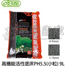 『水族爬蟲家』 伊士達 ISTA 活力 光合 硝化菌 新配方 1000ml I-456 消化菌 培養 益菌 水族 歷史價格詳細信息