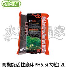 『水族爬蟲家』 伊士達 ISTA 活力 光合 硝化菌 新配方 1000ml I-456 消化菌 培養 益菌 水族 歷史價格詳細信息