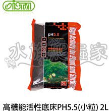 『水族爬蟲家』 伊士達 ISTA 活力 光合 硝化菌 新配方 1000ml I-456 消化菌 培養 益菌 水族 歷史價格詳細信息