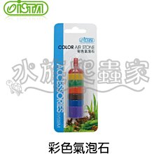 『水族爬蟲家』伊士達 ISTA 彩色 薄片 60g I-311 金魚 雉魚 孔雀魚 燈科 小型魚 海水魚 飼料 歷史價格詳細信息