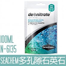 【Seachem 西肯】多孔隙石英石 1L 超強培菌能力/有效淨化水質/濾材(水質處理/淡海水適用N6137) 歷史價格詳細信息