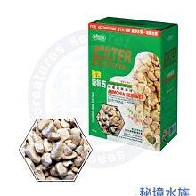 ♋ 秘境水族 ♋ 伊士達ISTA 多孔培菌濾材 奈米陶瓷柱 (白)~現貨供應中 歷史價格詳細信息