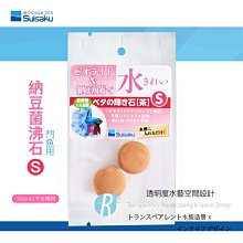 一包30入 水槽過濾網 極細密網 廚房必備 殘渣一網打盡 9x9公分 地漏 排水口過濾 過濾袋 浴室排水孔 濾網~神來也 歷史價格詳細信息
