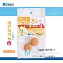 小型水稻去芒機 水稻脫芒機 水稻除芒機 稻種打毛機 歷史價格詳細信息