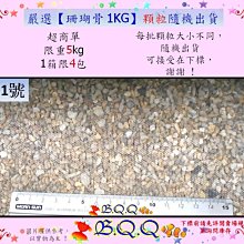 (2袋6包超值組)日本kokubo小久保-廚房食用廢油處理凝固劑3包/袋(食用油,料 歷史價格詳細信息