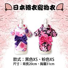 御彩數位@大耳兔子寵物衣 L號-粉色 中型犬 狗狗新衣 連帽毛衣兔尾設計 保暖棉絨秋冬必備防風捲袖 可愛時尚裝扮 歷史價格詳細信息