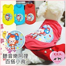 阿狸2D迴型夾 歷史價格詳細信息