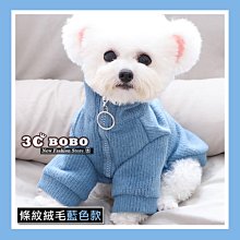 [免運費] 毛小孩 絨毛衣服 狗狗 衣服 針織衣服 貓貓 衣服 保暖衣服 馬爾濟斯 吉娃娃 貴賓狗 雪納瑞 約克夏 衣 歷史價格詳細信息