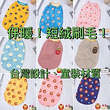 狗衣服 饅頭家衣服狗狗情侶泰迪春夏薄款背心恤超夯 精品 歷史價格詳細信息