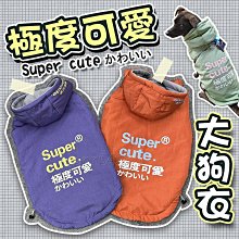 極度可愛 Super Cute 大尺寸 電競滑鼠墊 餐墊 辦公桌墊 歷史價格詳細信息