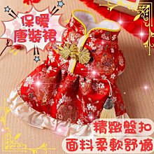 寵物服 秋季寵物保暖絨衣泰迪比熊博美雪納瑞約克夏貴賓小型犬狗狗衣服 歷史價格詳細信息