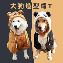狗狗衣服薩摩耶中型大型犬金毛拉布拉多冬季大狗加厚寵物秋冬裝 寵物衣服 大狗衣服 狗衣服 歷史價格詳細信息