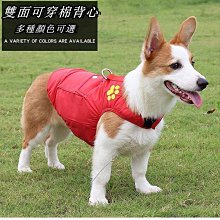 秋冬狗狗衣服加厚防水戶外寵物衝鋒衣反光狗衣服雙面可穿狗棉服狗狗寵物狗衣服寵物服飾寵物用品 歷史價格詳細信息