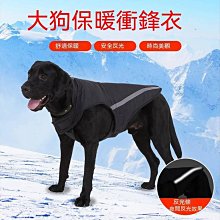 反光保暖大狗棉衣兩腳狗衣服加厚狗狗衣服冬季 狗狗衣服 秋冬新款寵物棉衣 歷史價格詳細信息