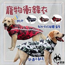 衝鋒衣 保暖棉服 防風防雨季戶外棉衣男刷毛加厚防風保暖外套衝峰衣青年情侶防寒工作服-品爵男装 歷史價格詳細信息