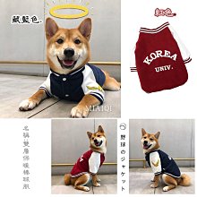 秋冬保暖衣 豹紋法鬥衣服 小中大型犬棉衣 狗狗衣服 鬥牛犬毛絨睡衣 寵物毛衣 狗狗豹紋服 狗狗保暖服 寵物衣服 歷史價格詳細信息