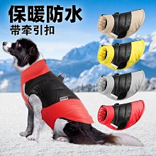 寵物衣服  狗狗衣服狗狗唐裝大型犬冬季金毛新年保暖拉佈拉多邊牧過年紅色喜慶衣服 臺灣熱賣 歷史價格詳細信息