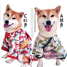 柴犬衣服寵物服飾春秋款薄款衛衣泰迪法斗中小型狗狗貓咪可愛服裝【雅怡尚品】 歷史價格詳細信息