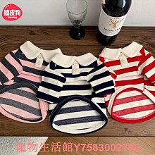 寵物條紋POLO衫雪納瑞泰迪約克夏比熊博美貴賓小型犬貓咪狗狗衣服 歷史價格詳細信息