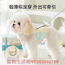 狗狗衣服薄款衣透氣防掉毛狗背心泰迪比熊中小型犬春夏款寵物用品~滿200元發貨 歷史價格詳細信息