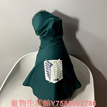 之刃 寵物COS道具衣服 義勇 貓咪衣服 禰豆子 衣 善逸 貓 寵物 鬼滅和服 春季 狗 服裝 胡蝶忍 炭治郎 寵物衣服 歷史價格詳細信息