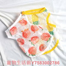 新款雪納瑞狗狗掛飾 包包吊飾 行李箱掛牌 PU 立體卡通動物造型掛飾禮品 歷史價格詳細信息