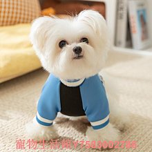 挎包牽引小狗狗衣服比熊泰迪雪納瑞博美小型犬寵物秋冬款棉衣冬季寵物衣服~晴天 歷史價格詳細信息