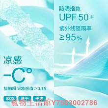 夏季狗狗馬鞍式胸背中小型犬寵物牽引繩防爆沖不勒脖防掙脫可調節 歷史價格詳細信息