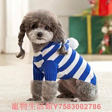狗狗衣服秋冬裝中小型犬泰迪柴犬柯基加厚棉衣大型犬金毛保暖棉服【雅怡尚品】 歷史價格詳細信息