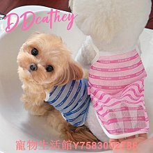 寵物超薄防曬洋裝狗狗小香夏裝貓咪泰迪比熊約克夏幼犬衣服 寵物衣服 寵物用品 狗洋裝 狗寵物衣服 狗狗夏天衣服 歷史價格詳細信息