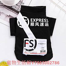 狗狗衣服夏季春秋薄款小型犬泰迪比熊純棉網紅夏天背心寵物潮牌 歷史價格詳細信息