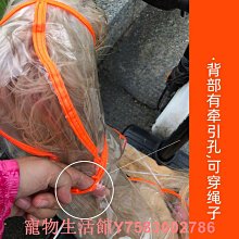 比熊專用狗狗斗篷反光雨衣寵物小型犬雨天防水雨披中型犬遛狗衣服 歷史價格詳細信息