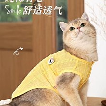 透氣 寵物衣服 夏季薄款 InnoPet 狗狗衣服 滌綸材質 防掉毛 法鬥衣服 歷史價格詳細信息