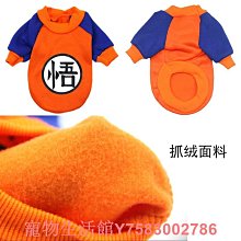 狗衣服 狗狗貓咪金毛衣服春夏薄款透氣恤衫韓版超夯 精品 歷史價格詳細信息