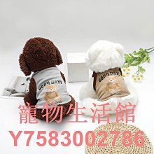 夏裝貓咪小狗狗薄款英短比熊科技博美泰迪小型犬幼犬春秋寵物背心 歷史價格詳細信息