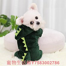 狗狗衣服秋冬裝加厚保暖泰迪比熊小型犬狗棉衣冬季金毛大型犬棉服【雅怡尚品】 歷史價格詳細信息