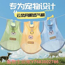 狗狗夏季鞋子小型犬透氣防掉腳套小狗泰迪狗鞋比熊不掉腳寵物襪子 歷史價格詳細信息