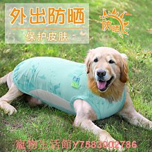 狗狗衣服薄款衣透氣防掉毛狗背心泰迪比熊中小型犬春夏款寵物用品~滿200元發貨 歷史價格詳細信息