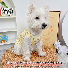 狗狗衣服春秋款貓衣服布偶貓幼貓小貓咪防掉毛小型犬寵物泰迪比熊 歷史價格詳細信息