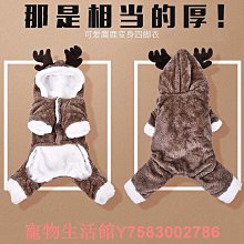 貓咪秋冬季polo領美式復古印花小熊字母兩腳大學T 狗狗泰迪寵物衣服 貓衣服 歷史價格詳細信息