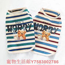 夏季薄款狗狗寵物衣服雪納瑞馬爾濟斯小型犬比熊泰迪貓咪衣服可愛 歷史價格詳細信息