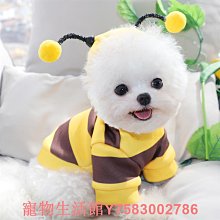 小狗狗衣服泰迪雪納瑞比熊博美貴賓小型幼犬秋冬裝貓貓咪寵物秋季 歷史價格詳細信息